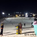 [무주] 무주 스키장 리조트 추천! '무주 덕유산 리조트' 다녀온 후기!