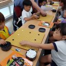 바둑교실2 이미지