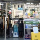 가정온누리약국 | [서울/중구]온누리 상품권 사용 가능한 남대문 왕솔약국 (대기시간 및 상비약 리스트)