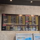 백운호수초등학교 | [맛나린양꼬치 백운호수점] / 학의동맛집 / 의왕양꼬치 / 의왕마라탕 / 타임빌라스마라탕 / 의왕시양갈비