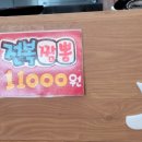 정짬뽕 - 15088 | 정짬뽕