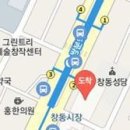 토마토마취통증의학과의원 이미지