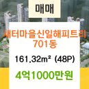 이앤박이비인후과의원 이미지