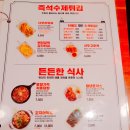 홍제역2번출구 이미지