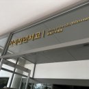 경주 도서관 “신라천년서고” 내돈내산 후기!?