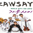 가우 티스토리