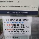 김해센텀두산위브더제니스경로당 이미지