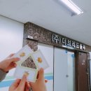 롯데 프리미엄 푸드 마켓 서초점 이미지