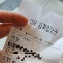 씨지브이(CGV)불광13층 이미지