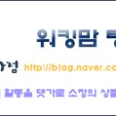갤러리아센터시티에스콰이아