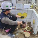 부평타일학원 이미지