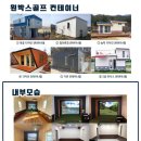 온다골프 이미지