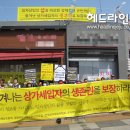 더상인