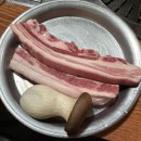 신포화로구이 이미지