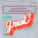 써밋잉글리쉬학원 이미지