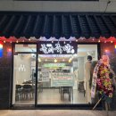 돌쇠국밥 | 안성석정동맛집 돌쇠국밥 내돈내산 솔직 후기