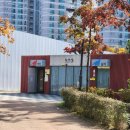 공룡발자국공원 화장실 이미지