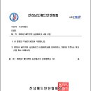 2025년 배드민턴 승강제리그 신청 이미지