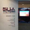 마나스 : 유네스코 등재 인류 최고의 서사시 이미지