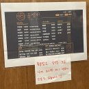 당동야채