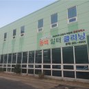 한국세탁소 이미지