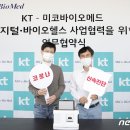 미코빌딩 이미지