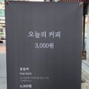 디그니티커피쇼룸