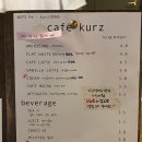 카페쿠츠