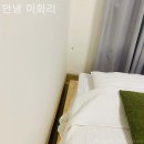 안녕, 이화리 네이버블로그