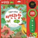 두근두근 책놀이 이미지