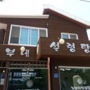 화정초등학교 앞 이미지