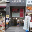 대덕가스 주식회사 이미지