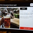 옥토버크루 이미지