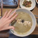 이종임 전복뚝배기 이미지