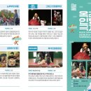 중앙로 옥천-6 이미지