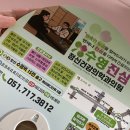 수영진심정신건강의학과의원 네이버블로그
