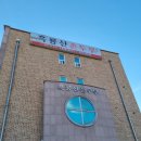 흑룡산촌두부 이미지