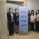 합천고려요양병원 이미지