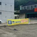 문성1-2낙차공 | [구미 문성 맛집] 가성비 끝판왕! '복터진집 문성직영점' 점심특선 내돈내산 후기