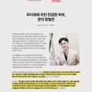 다니엘성형외과의원 이미지