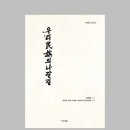 박정희로-12 이미지