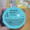 비에이치씨신 - 달서구 조암남로14길 19 | bhc 핫뿌링클 후기