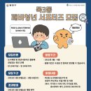 목3동 도시재생센터 이미지