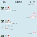 남악 뽑기 언니 이미지