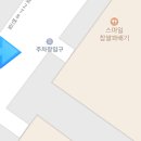 미카도스시배곧점 - 시흥시 서울대학로278번길 43-7 | 미카도스시배곧점