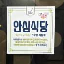 청아온천 이미지
