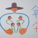 산수 Daum카페
