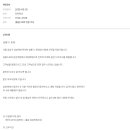 살롱 드 프레
