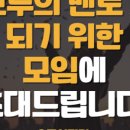 육일약국 이미지