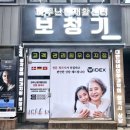 파주난청재활센터문산점 이미지